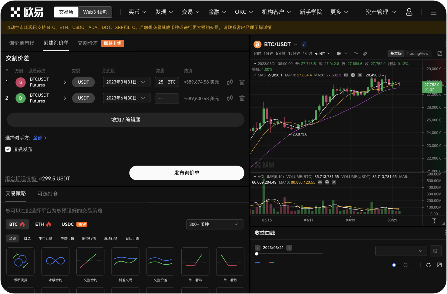 币超交易官网的官方网址是什么